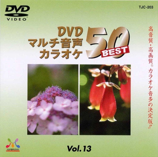 (未使用･未開封品)鳥羽一郎 6 (カラオケDVD/本人歌唱 ) Amazon.co.jp: 鳥羽一郎 6 (カラオケDVD/本人歌唱 ) : 鳥羽一郎: DVD