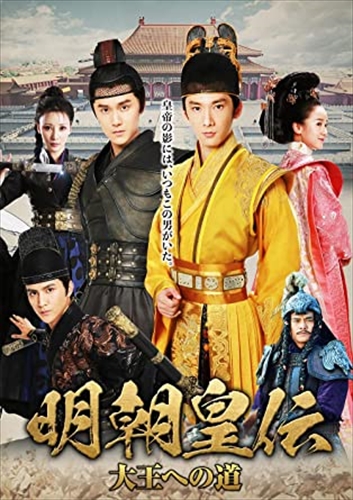 (未使用･未開封品)　神馬英傑伝DVD-BOX v1yptgt 神馬英傑伝 DVD-BOX [DVD]