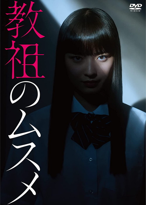 [85976]スウィート・ホーム(6枚セット)第1話〜最終話【全巻セット 邦画 中古 DVD】ケース無:: レンタル落ち Amazon.co.jp: スウィート・ホーム 全6枚 第1話～最終話