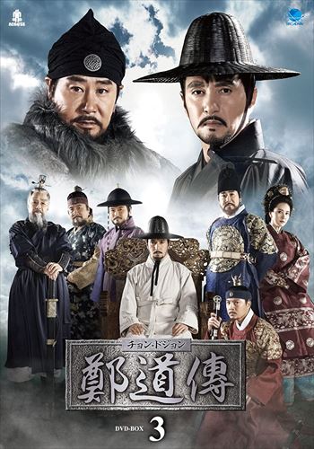 落語研究会 六代目 三遊亭圓生 全集 下 [DVD] 【公式通販】