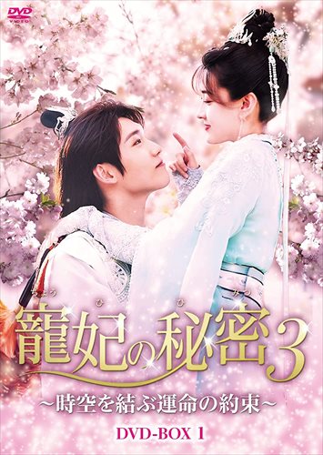匿名探偵1・2 DVD BOX [DVDセット]