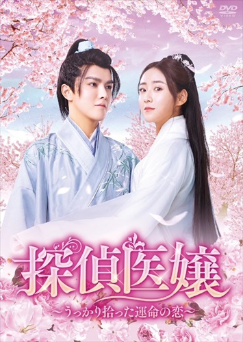 DVD/国内TVドラマ/ボイス 110緊急指令室 DVD-BOX (本編ディスク5枚+