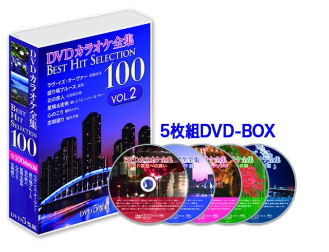 デジタルリマスター版 元祖天才バカボンSpecial DVD-BOX 下巻