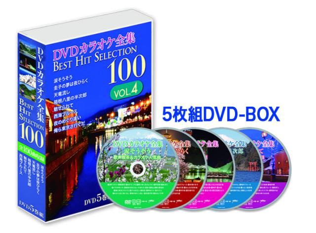 DVD「一緒に歌おう♪歌声喫茶」全3巻セット　新宿・どん底 DVD「一緒に歌おう♪歌声喫茶」全3巻セット 新宿・どん底 - メルカリ