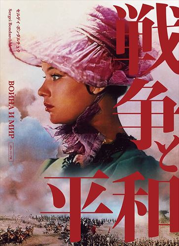 岡本喜八 ~MODERNS~ DVD-BOX(中古品) 【公式通販】