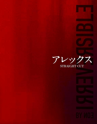 新品 アレックス STRAIGHT CUT 特別版[初回限定版] /  (2BD) KIXF91630-KINGの通販は 7,473円