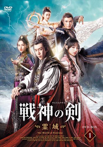 三田佳子主演 大河ドラマ 花の乱 完全版 第壱集 DVD-BOX 全5枚 Amazon.co.jp: 三田佳子主演 大河ドラマ 花の乱 完全版 第壱集