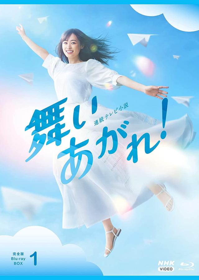 【未開封品】アリエスの乙女たち DVD-BOX 後編 南野陽子 / 佐倉しおり アリエスの乙女たち DVD 南野陽子 佐倉しおり 松村雄基
