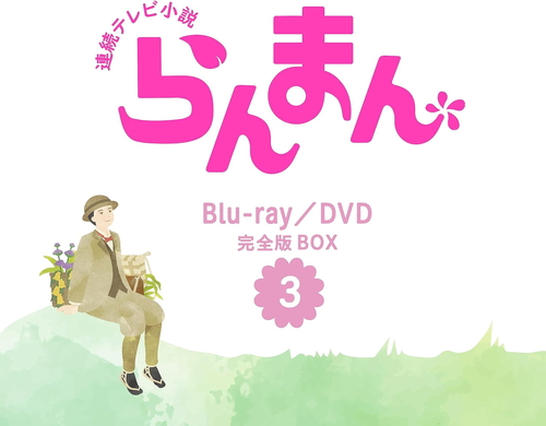 コウノドリ SEASON 1〜2 DVD-BOX [DVD2巻セット] TVドラマ