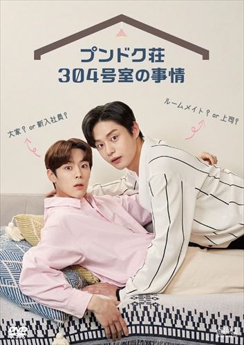 これから先の恋 BD-SET1〈2枚組〉封入特典あり これから先の恋 BD-SET1