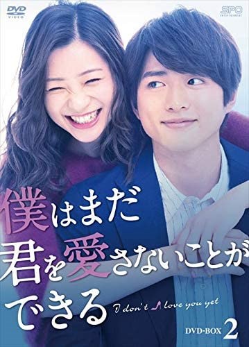 DVD/国内TVドラマ/俺の可愛いはもうすぐ消費期限!? DVD-BOX (本編