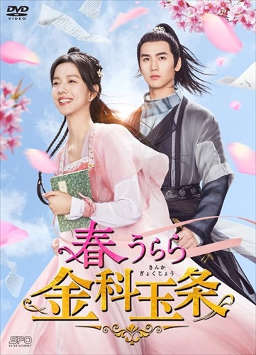 麗人REIJINコンサート~宝塚OG10名によるJ-POP&歌謡ステージ【Blu-ray+