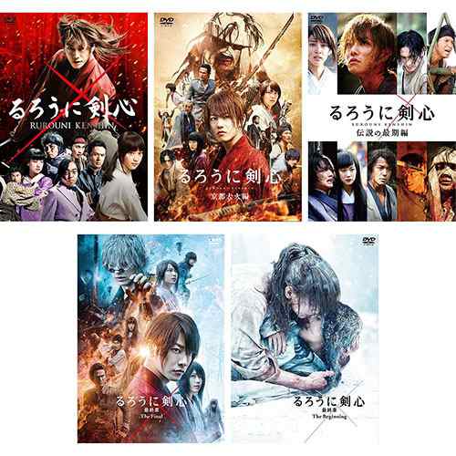 新品 るろうに剣心 全5作 DVD 通常版 5巻セット / (DVD) SET-176-RUROUNI5-AZ