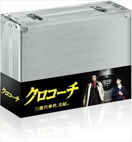HERO DVD-BOX リニューアルパッケージ版 Amazon.co.jp: HERO DVD-BOX リニューアルパッケージ版 : 木村