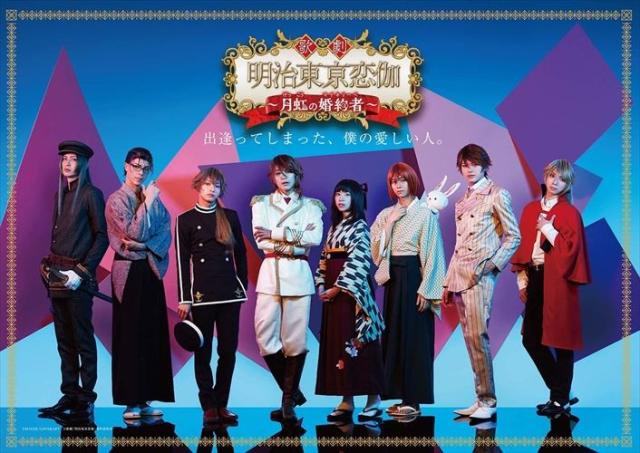 2.5次元ダンスライブ「VAZZROCK STAGE」Episode3『僕と君との猫ノート』 [Blu-ray] BD VAZZROCK STAGE バズステ Ep3 僕と君との猫ノート １本 BD2.5