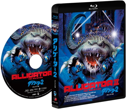 新品 アリゲーター2 2Kレストア版 Blu-ray /  (Blu-ray) TCBD1227-TCの通販は 5,225円