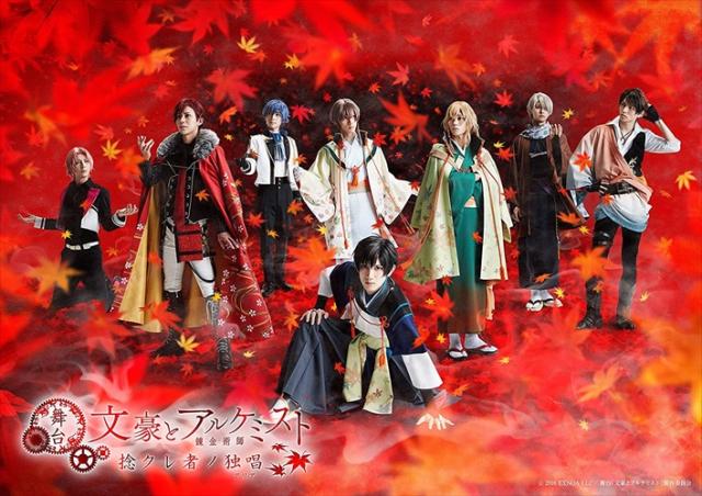 中古】宙組宝塚大劇場公演 ミュージカル・プレイ『神々の土地 中古】宙組宝塚大劇場公演 ミュージカル・プレイ『神々の土地