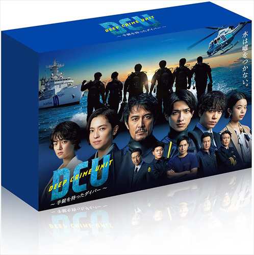 新品 DCU 〜手錠を持ったダイバー〜 Blu-ray BOX / (4枚組Blu-ray) TCBD1277-TC