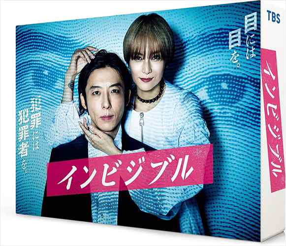 新品 インビジブル　Blu-ray BOX / 高橋一生 柴咲コウ 有岡大貴 堀田茜 谷恭輔 (Blu-ray) TCBD1306-TC