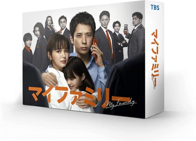 新品 マイファミリー Blu-ray BOX / 二宮和也/多部未華子/賀来賢人 (4Blu-ray) TCBD1308-TC
