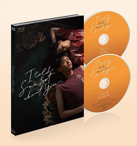 新品 I Told Sunset About You〜僕の愛を君の心で訳して〜 / (Blu-ray) TCBD1368-TC