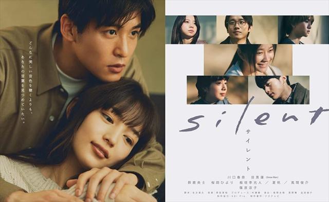 【匿名配送】silent-ディレクターズカット版- Blu-ray BOX silent -ディレクターズカット版- Blu-ray BOX(Blu-ray Disc