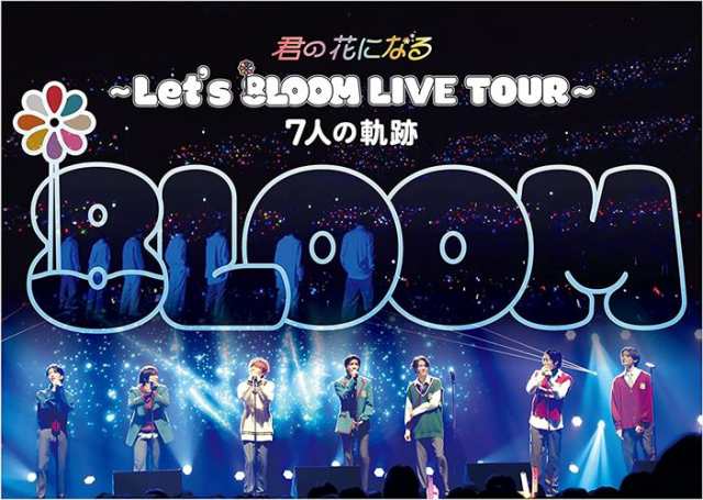 新品 君の花になる〜Let's 8LOOM LIVE TOUR〜7人の軌跡 (Blu-ray ...