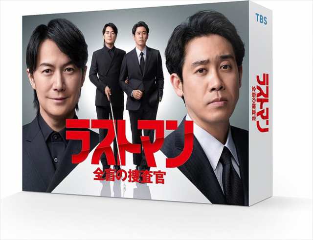 新品 ラストマンー全盲の捜査官ー　Blu-ray BOX / (4Blu-ray) TCBD1453-TC