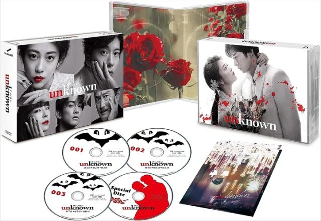 大江戸捜査網 第1シリーズ コレクターズDVD VOL.1＜HDリマスター