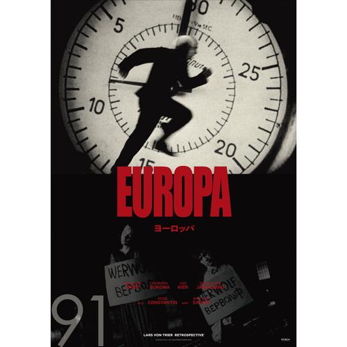 新品 ラース・フォン・トリアー「ヨーロッパ三部作/The Europa Trilogy
