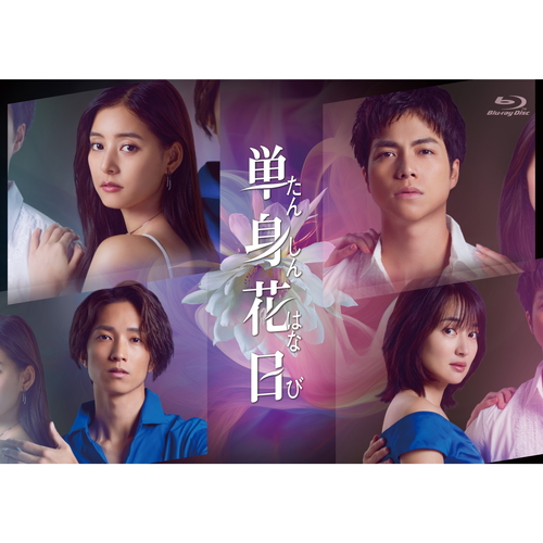 銀河英雄伝説 DVD-BOX SET2　未使用品 Amazon.co.jp: 銀河英雄伝説 DVD-BOX SET 2 : 堀川亮, 富山敬