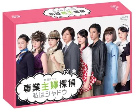 DVD/国内TVドラマ/ボクの殺意が恋をした DVD-BOX 【公式通販】