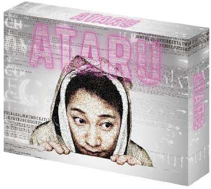 新品 ATARU DVD-BOX ディレクターズカット / (DVD) TCED-01549-TC