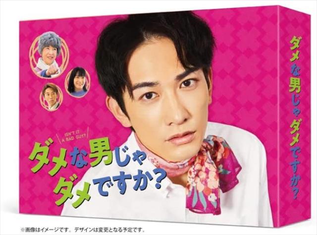 DVD/国内TVドラマ/ハケンの品格(2020) DVD-BOX (本編ディスク4枚