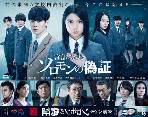 マッサージ探偵ジョー　DVD BOX Amazon.co.jp: マッサージ探偵ジョー DVD BOX : 中丸雄一, 小芝