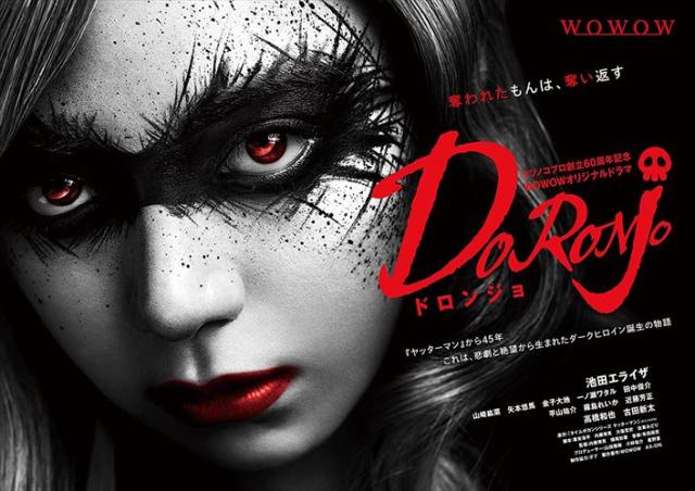 白い影 全6枚 全5巻+その物語のはじまりと命の記憶 中古DVD 全巻