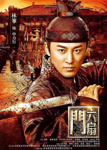 新品 六扇門(りくせんもん) DVD-BOX1 / (10DVD) TCED7062-TC 新品 六扇門(りくせんもん) DVD-BOX1 / (10DVD) TCED7062-TC