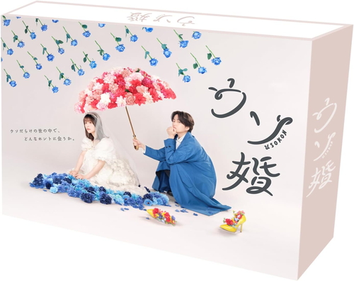 俺の可愛いはもうすぐ消費期限⁉︎(DVDBOX) 俺の可愛いはもうすぐ消費期限!? DVD-BOX [DVD]