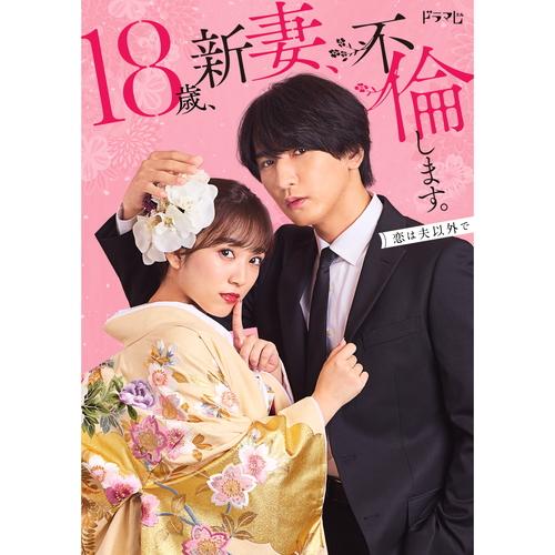 新品★ この結婚は社内秘で DVD-BOX2 チャン・ジャーニン 中国ドラマ 新品☆ この結婚は社内秘で DVD-BOX2 チャン・ジャーニン 中国ドラマ
