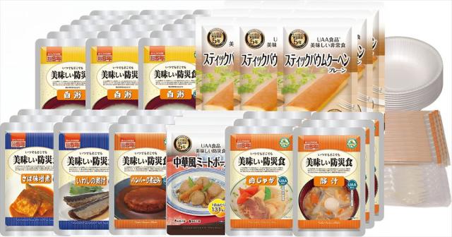 新品 [美味しい防災食セット] 美味しい防災食 ファミリーセット（3人×3日分） 非常食 保存食 / (食品) FS45