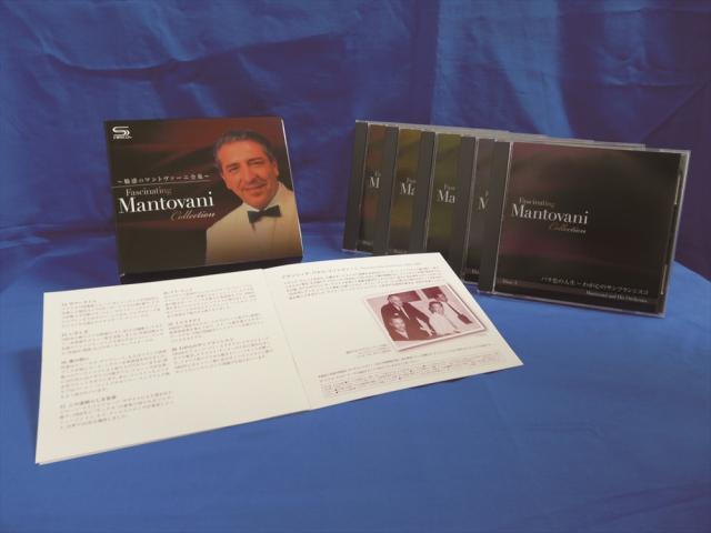 新品 魅惑のﾏﾝﾄｳﾞｧｰﾆ全集 (TPD-6013) / ﾏﾝﾄｳﾞｧｰﾆ (5CD) DCU-2321-JP