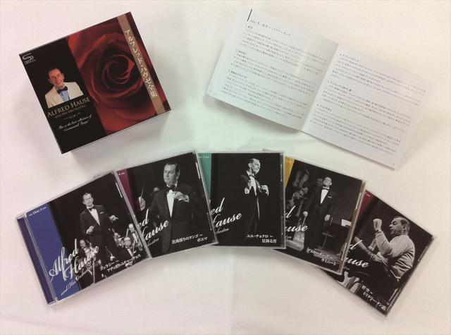 田島照久 MUSIC ARTWORKS（完全生産限定盤） [CD] 田島照久