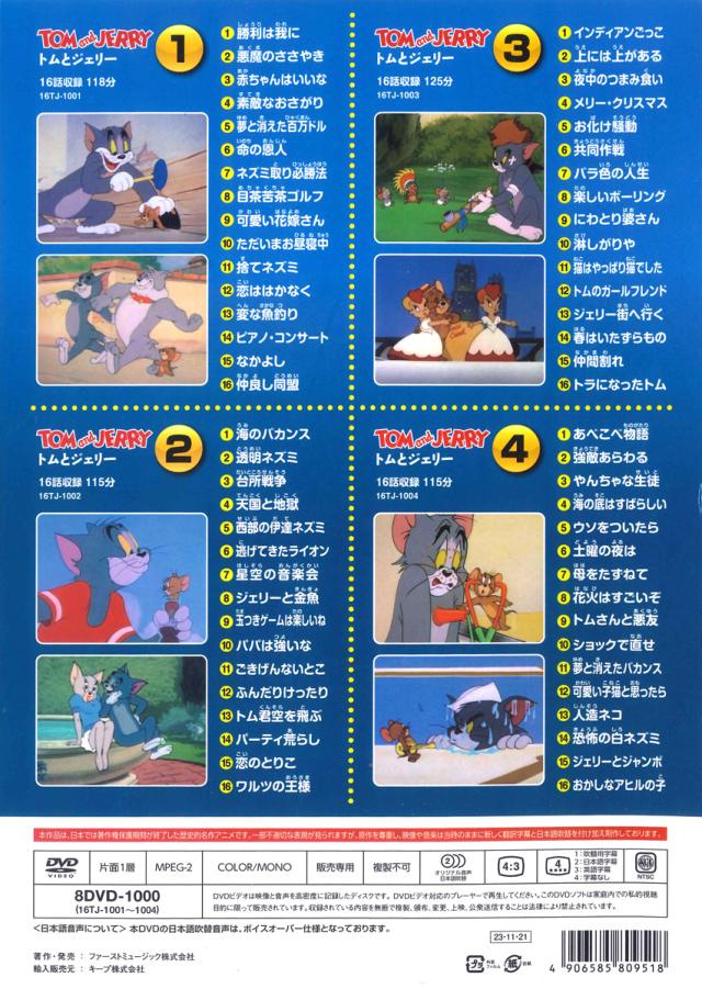 ナミ様予約分 DVD セット cg61156094_600x600_crop_center