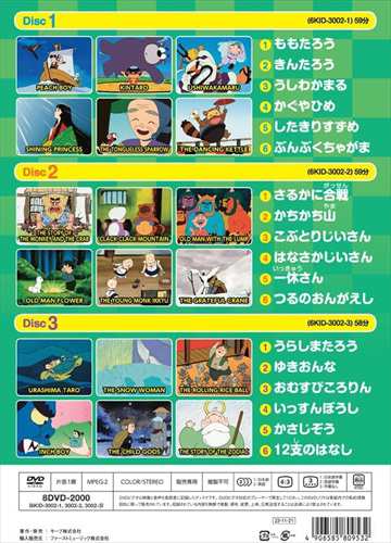 【廃盤】『むかしむかし』カール・Th・ドライヤー(DVD/紀伊國屋書店)【セル版 女王蜂 横溝正史シリーズ 古谷一行 セル版DVD - メルカリ