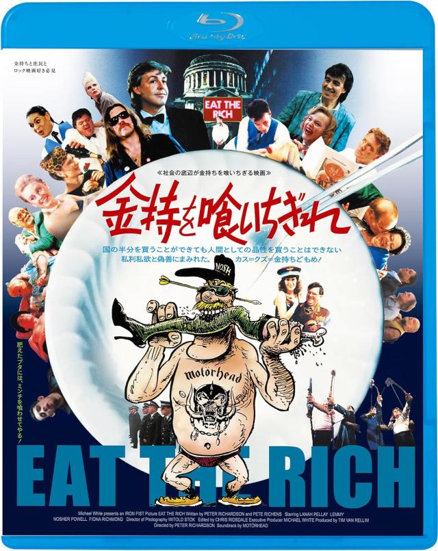 PRIDE 男道 ミルコ・クロコップ編 中古DVD レンタル落ち その他