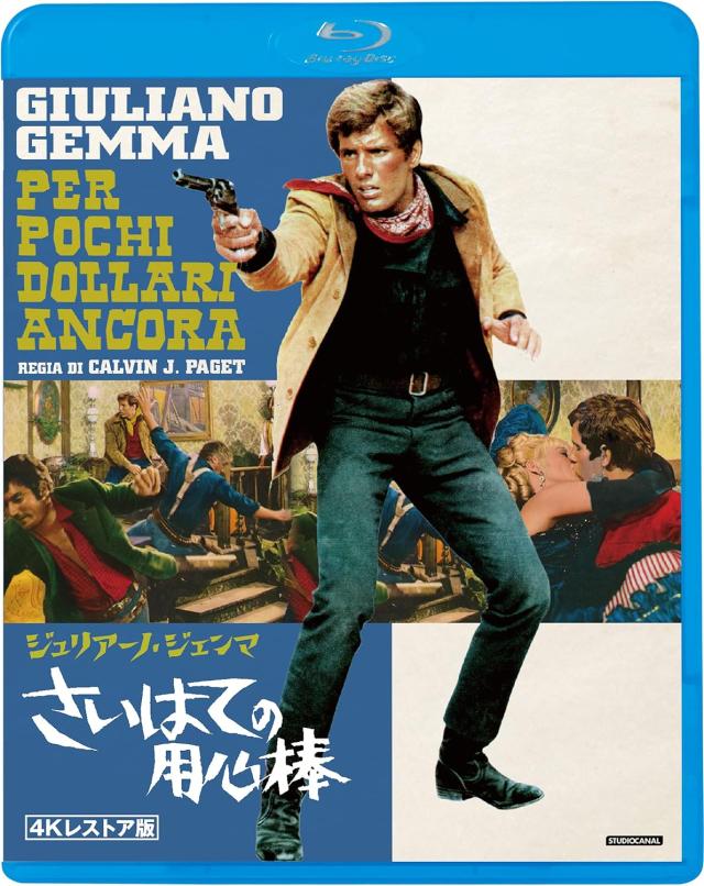 中古】 立川談志プレミアム・ベスト 落語CD集「千早振る