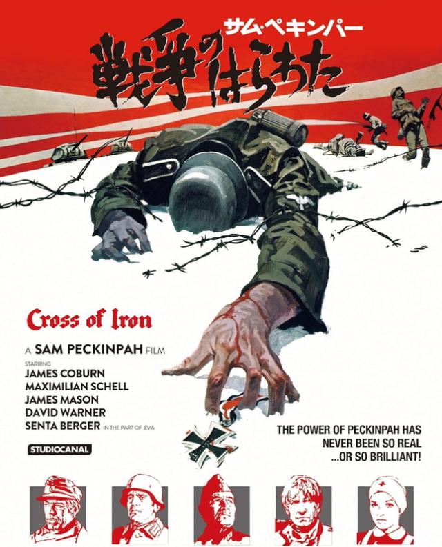 陰陽大戦記　DVD レンタル落ち　全巻　セット 陰陽大戦記 DVD全13巻セット セル版 Amazon.co.jp: 陰陽大戦記 [