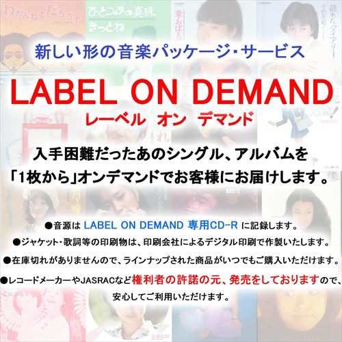 ballads / 椎名恵 (CD-R) VODL-60241-LOD