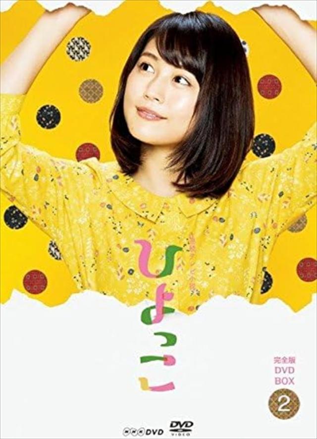 人生よ、ありがとう DVD-BOX 2 人生よ、ありがとう DVD-BOX 2 [DVD]