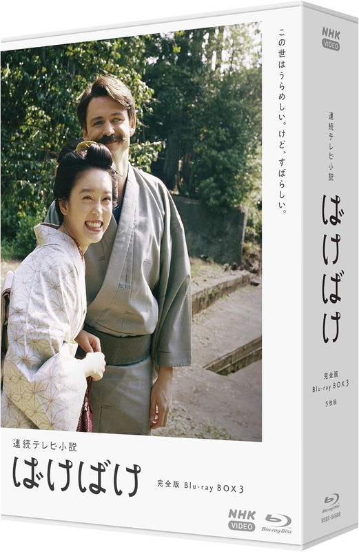 花郎 ファラン DVD-BOX2（中古品） 【公式通販】